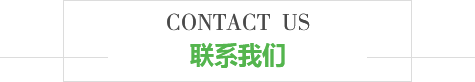 靶機設(shè)備